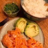 Sashimi mit Reis und Avocado